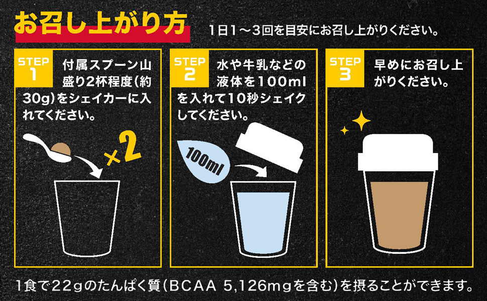 マッチョプロテイン 製品画像 6